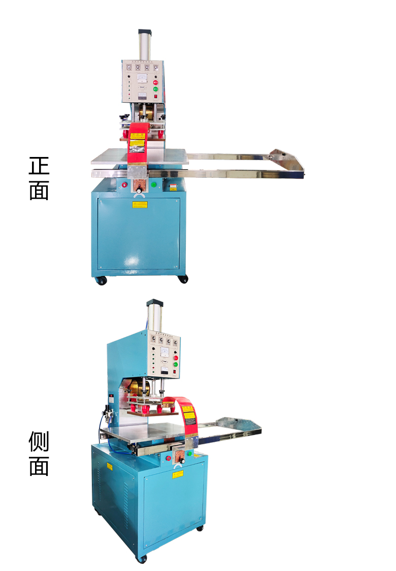 单头推盘高周波机实图