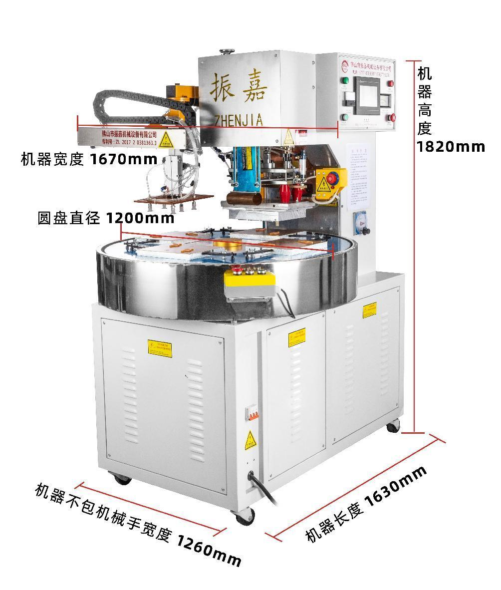 全自动圆盘高周波机设备