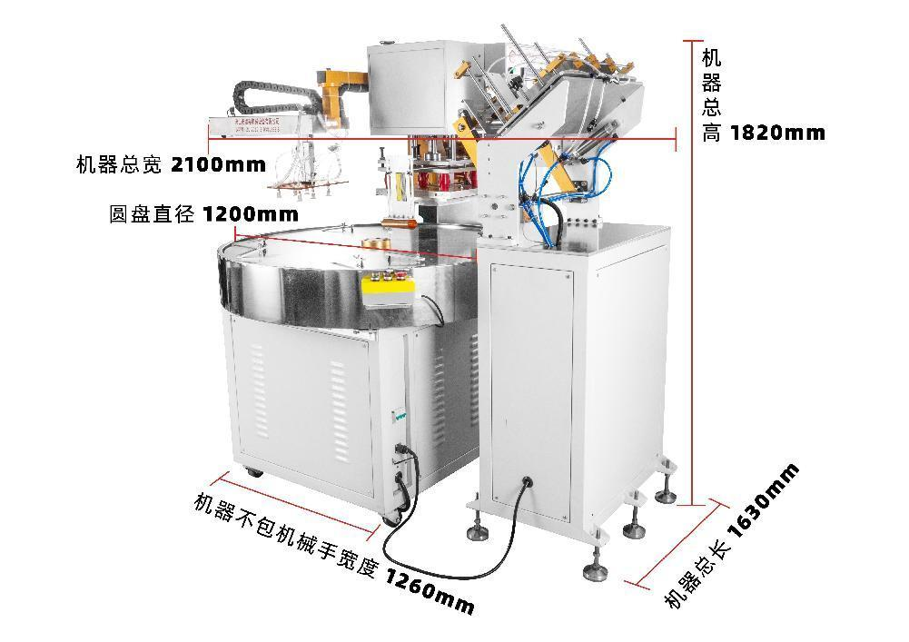 自动转盘高周波机机器尺寸图